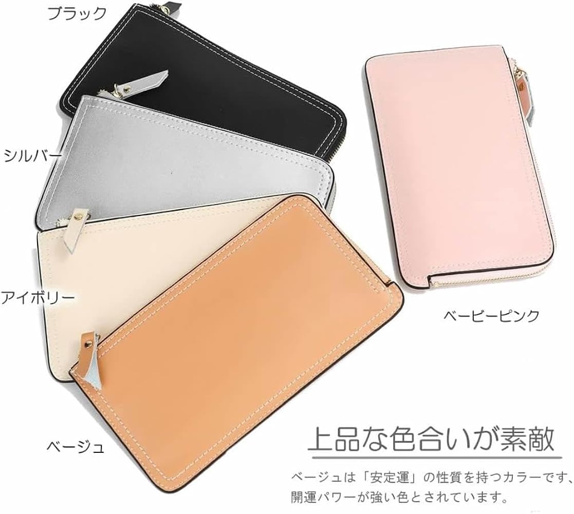 Amazon | 長財布 レディース L字ファスナー 本革 (ブラック